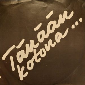 Tänään Kotona... : Sä miksi naurat / Varjo vain