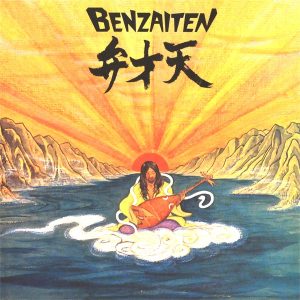 Osamu Kitajima : Benzaiten