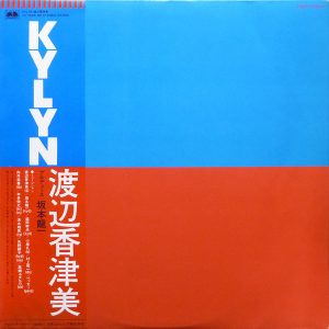 Kazumi Watanabe : Kylyn